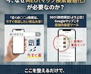 MEO対策／Googleビジネスを上位対策します Google検索最適化しますどうぞ！よろしく イメージ3