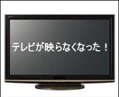 ご自宅やオフィスの電気や水道のトラブルなどのご相談をメカに弱いお父さんに代わりお助けします。 イメージ1