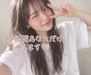 れいかとLINE感覚でおしゃべり✨即レスします 30分間LINE感覚であなただけとお話しします イメージ1