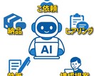 AI活用！SEOブログ記事を5記事執筆します 本業に集中したい方へ。AI記事＋画像もご希望で追加OK！ イメージ2