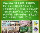LINE公式リッチメニューを格安で制作します 【一定価格で安心・修正無制限】お店の顔 リッチメニュー制作 イメージ3