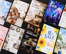 販売経験を活かし伝わるチラシを制作します 販売取引1,600件｜見た瞬間に惹き付ける情報設計を一枚に イメージ4