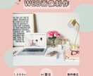 WEB画像（バナー、ヘッダー等）制作致します 目に止まるデザイン、一緒に作ります イメージ2
