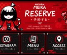 サロン向け　LINEリッチメニューを作成します ネイルサロン・美容室向けのLINEリッチメニューを制作。 イメージ3