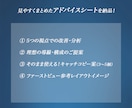 予約が増えるLP改善添削＆アドバイスします 現役企業デザイナーが成果に繋がる美容LP改善・添削 イメージ4