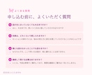 人間関係が難しい... その悩みに寄り添います ◆人間関係が上手くいかないパターンを終わりにできます イメージ7