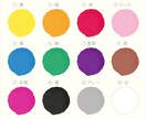 カラーセラピーで、あなたの心を癒やします 色で「隠れていた本心」を明らかにし、悩みやストレスを解放！ イメージ5