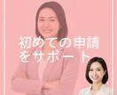 持続化補助金で重要な経営計画書作成をサポートします 商工会議所で100件以上の持続化補助金申請サポート経験あり イメージ1