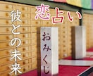 ツインレイ統合前2人はどうなるのか？未来視します 2人の"未来"や"今やるべきこと"を、寄り添いながら伝えます イメージ1