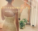 ダイエット中のお悩みやストレス発散の愚痴を聞きます 理想の自分を目指して頑張っているあなたに寄り添います。 イメージ1