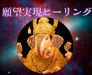 どうしても、結ばれたい、障害の恋、奇跡縁結びします 願望実現❣️溺愛される❣️音信不通❤電話鑑定復縁報告多数‼️ イメージ3