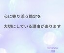 四柱推命で本質・才能・運勢を鑑定します 命式から本質・才能・運勢の流れを読み解きます イメージ1
