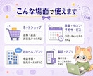 FAQ・よくある質問集を丁寧に作成します 6,000円〜/30問まで/Word+PDF納品 イメージ4
