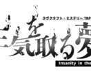 ロゴデザイン、トレーラー作成します TRPGをメインに各種ロゴデザインとトレーラーを作成します。 イメージ3