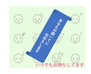 あなたの「聞いて～」に応えます 占いカウンセラーがあなたのきいてほしいこと何でも聞きます♪ イメージ1