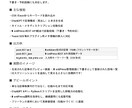 ChatGPT×Pythonで記事自動生成します CSV/Excel対応・タイトル・WordPress自動投稿 イメージ2