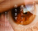 35年の感覚｜ご自身の魂の取扱説明書を読み解きます 今の悩みから魂と現実のズレを特定。自分を取り戻す指針をお届け イメージ1