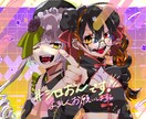 華やかで可愛いアイコン描きます パッと目を引くあなただけのアイコンお描きします イメージ4