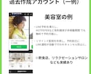 店舗向けー予約ができる公式LINEを作ります 月額費用、予約時の手数料は一切かかりません！ イメージ2