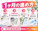 集客につながるインスタ運用を1ヶ月代行します 月8投稿＋ストーリーズ｜承認いただいた投稿だけ出します イメージ6