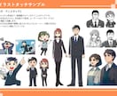 用途に合わせて！ちょうどいいイラストを制作します 写真からの似顔絵制作もOK！親しみやすく、使いやすいタッチ！ イメージ8