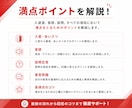 英検1級講師が英検二次試面接の対策をします 英検1級講師が準1級～3級の面接対策をご提供します！ イメージ3
