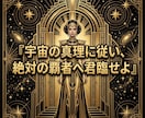都合のいい女のカルマを断ち魂を高次へ覚醒させます 自己犠牲のカルマは終了。彼がひざまずく高次元の愛へ イメージ15