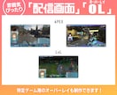 あなたの雰囲気重視！配信画面デザインします 立ち絵とご希望に合わせた”あなたらしい“配信画面！ イメージ4