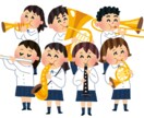 あなたの吹奏楽部の活動に関する悩みに答えます 『月額で何度でも！』吹奏楽部員や先生！お悩みはありませんか？ イメージ1