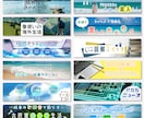 Twitter/note/LPヘッダー作ります 3案提出！YouTube/Wordpress等サイトブログも イメージ5