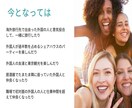 初心者向け！人見知り、口下手のための英会話教えます 英会話に活きるコミュニケーション方法が体系的に学べる！ イメージ5