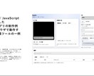 ブラウザで使えるツールを作って納品します サーバー不要、ブラウザで動作します イメージ2