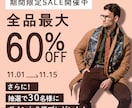 全サイズ1500円!WEB画像制作します あなたの事業、デザインで応援します! イメージ9