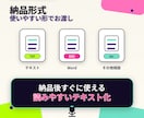 1分45円│SRT込みで文字起こしします SRT・要約・タイムコードも追加料金なし イメージ6