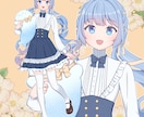 商用利用◎IRIAM等立ち絵制作します IRIAM動作確認込み！目を引く可愛くて柔らかい立ち絵 イメージ3