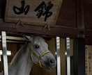 継承した霊能力！視えたまま誠実にお伝えします ☆恋愛・人間関係・仕事・人生に光が差す開運鑑定♡ イメージ3