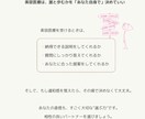 美容医療の相談窓口:元美容ナースが疑問に答えます 美容医療のわからないことをなんでも相談できる窓口です イメージ6