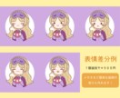 商用利用も！ゆるくてかわいい女の子描きます アイコンなどで使えるオリジナルのイラストを依頼出来ます！ イメージ3