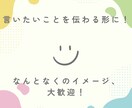 今すぐほしい！に応えます。迅速な日英翻訳します なんとなくのイメージ、大歓迎！丁寧＆迅速にカタチにします イメージ3