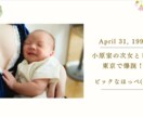 選べる2種類☆ほんわかプロフィールムービー作ります 費用を抑えつつ素敵な動画に！夫婦２人の視点でサポートします！ イメージ7
