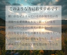 守護霊とのご縁と導きを丁寧に読み解きます 守護霊の正体とあなたへのメッセージをお伝えします イメージ2