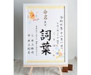 命名書♡お子様の大切なお名前を美文字で筆耕します 一生に一度の記念♡美文字で定評のある書道家におまかせください イメージ4