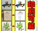 お子様の落書き デジタル化します デジタル化5枚での価格になります！ イメージ1