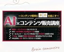 Brain・noteのサムネイル画像を作成します クリックしたくなる！コンテンツの魅力が伝わるサムネイル♪ イメージ7