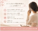 雑談しながら悩みも愚痴もモヤモヤもお聞きします 義実家家族関係のモヤモヤストレス…しんどい気持ち受け止めます イメージ2