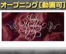 高品質で本格的な結婚式プロフィールムービー作ります emotionalなグラフィック 感動的で思い出に残る映像! イメージ2
