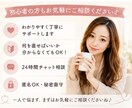集客につながるSNSプロフィール添削します “伝わるプロフィール”へ整えます イメージ5