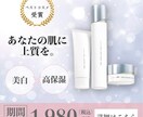 目を引くInstagram投稿画像作成します 見やすく伝わるInstagram投稿画像お作りします！ イメージ6