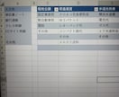 領収書、マウスのみで簡単に経費入力できます お店の領収書、経費をストレス無くEXCELに入力可能 イメージ5