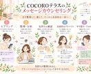 夫婦関係の悩みを一緒に読み解き整理します 夫婦のすれ違いを整理して これからの一歩を一緒に考えます イメージ2